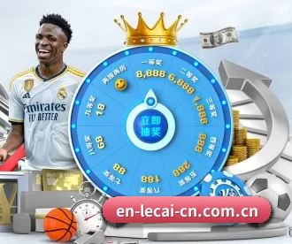 乐彩网 APP | Lecai