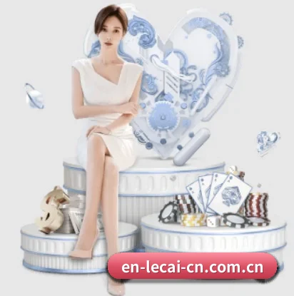 每个板块围绕一个运动项目展开（Lecai）